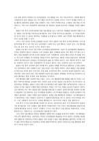 [역사학 듣는 학생] 세계속의 한국역사-5