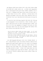 [영미문학] 졸업논문(Willa Cather의 My &Aacute;ntonia에 대하여)-2