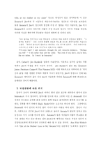 [영미문학] 졸업논문(Willa Cather의 My &Aacute;ntonia에 대하여)-10