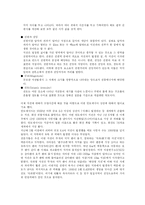 [지진] 지진에 대한 이해 레포트-2