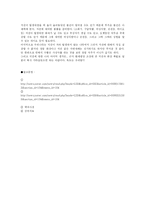[지진] 지진에 대한 이해 레포트-4