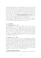 [미국문학] Connecticut Wits를 포함한 미국초기문학들의 특징 및 작품소개 [A++]-5