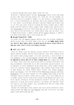 [미국문학] Connecticut Wits를 포함한 미국초기문학들의 특징 및 작품소개 [A++]-10