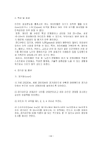 [실버스포츠] 게이트볼-8