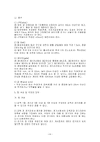 [실버스포츠] 게이트볼-9
