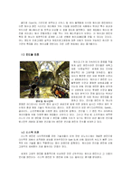 [FPS] FPS게임의 산업 분석과 실태 및 앞으로의 전망(넥슨, 스페샬포드 등등 분석)-6