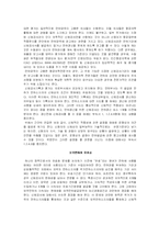 [국내항공법] 항공종사자 자격증명제도-7