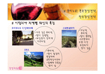 [경영학] 2006 국제 주류박람회-15