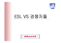 매일우유 ESL 소비자행동-8