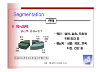 매일우유 ESL 소비자행동-14
