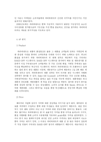 [마케팅전략] 파리바게뜨 케이스 분석-6