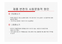 로봇청소기 제품 조사-4