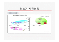 로봇청소기 제품 조사-6