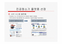 로봇청소기 제품 조사-16