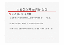 로봇청소기 제품 조사-19