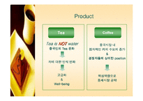 [국제경영] 가상기업의 중국 FDI 제안서 -단순한 카페가 아닌 복합 문화 공간-18