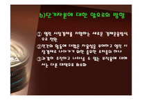 [글로벌정치경제학] 자본시장개발-18