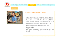 [마케팅전략] 요거트 아이스크림 레드망고 마케팅전략 분석-5