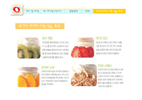 [마케팅전략] 요거트 아이스크림 레드망고 마케팅전략 분석-9