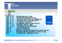 [경영학] 세스코 성공요인 분석-4