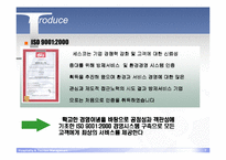 [경영학] 세스코 성공요인 분석-7