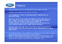 [기업의 위기관리] 포드, 파이어스톤 타이어 결함 은폐 사건 사례-3
