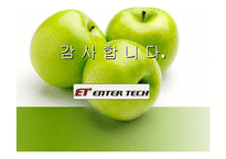[국제마케팅성공사례] 엔터 기술 해외진출사례-9