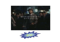 [마케팅사례] 컨디션의 기존 마케팅과 향후 대응 방안-15