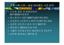 [회계이론] 희석증권-12