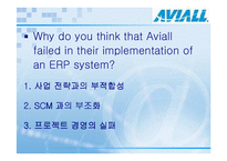 [경영정보] Aviall Inc 사례-9