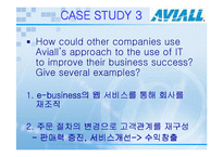 [경영정보] Aviall Inc 사례-14