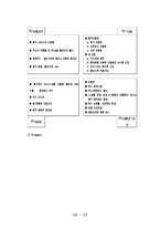 [마케팅전략] 벅스뮤직의 마케팅분석 및 대안 제시-17