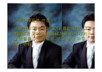 [광고기획안] ok캐쉬백 광고시안-11