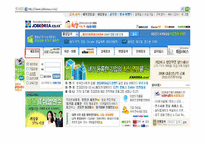 [경영정보시스템] 잡코리아의 정보관리시스템-6