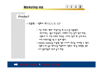 [마케팅] 설화수 서브 브랜드의 효과적인 출시방안-20