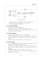 [간호이론] 킹과 로이이 간호이론-9