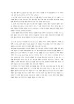 [건강] Precede-Proceed 모형-4