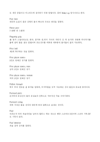 [볼링 수업 듣는 학생] 볼링에 대하여-11