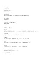 [볼링 수업 듣는 학생] 볼링에 대하여-15