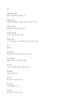 [볼링 수업 듣는 학생] 볼링에 대하여-19