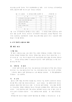 [시각장애인 스포츠] 시각장애인 스포츠-4