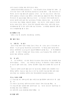 [시각장애인 스포츠] 시각장애인 스포츠-5