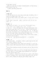 [시각장애인 스포츠] 시각장애인 스포츠-9