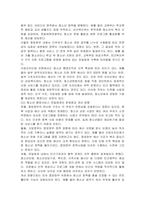 청소년 행정조직의 전달체계에 대해 기술하시오-3