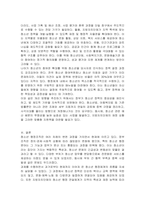 청소년 행정조직의 전달체계에 대해 기술하시오-4