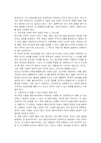 개인의 초기 관계 경험이 이후의 삶에 영향을 미친다는 정신역동 관점을 클라이언트에게 적용하여 이해할 때 사회복지사가 범할 수 있는 오류가 있다면 무엇입니까-3