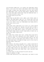 단순언어장애(말 늦은 아이), 유창성장애, 조음 음운장애, 지적장애, 자폐성장애 중 하나를 선택하여 그 장애의 말 또는 언어 특성을 자세히 설명하고, 이들의 의사소통 능력을 향상시키기 위한 효과적인 중재 방안을 서술하시오-3