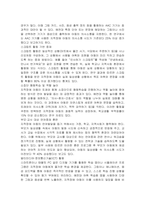 단순언어장애(말 늦은 아이), 유창성장애, 조음 음운장애, 지적장애, 자폐성장애 중 하나를 선택하여 그 장애의 말 또는 언어 특성을 자세히 설명하고, 이들의 의사소통 능력을 향상시키기 위한 효과적인 중재 방안을 서술하시오-4