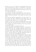 리더십이론을 기반으로 현재 윤석열 정부의 리더십을 분석하고 그에 대한 자신의 의견 및 변화의 방향을 작성하시오-3