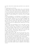 문재인정부시기 2017 ~ 2021 사회복지정책의 추진성과 3가지-3
